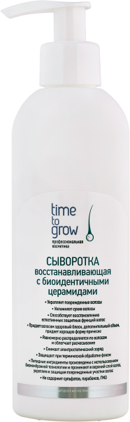  Сыворотка восстанавливающая с биоидентичными церамидами Time to grow